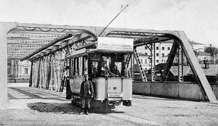 Трамвай 1901 года